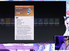 Recent screenshot of lily_noris