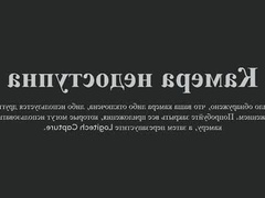 Recent screenshot of tenderedge